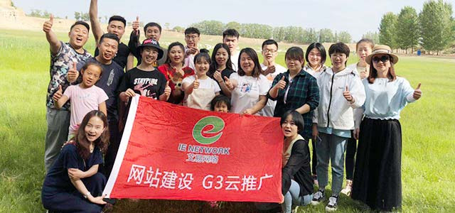 艾易網(wǎng)絡(luò):大兒童們的六一兒童節(jié)