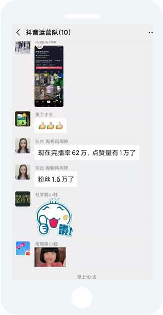 學員落地截圖 學員落地截圖