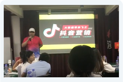 抖音營銷課程學員評價 抖音營銷課程學員評價